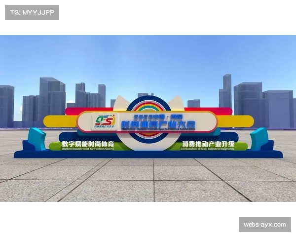 体育数字资产交易平台初现雏形，推动产业资源高效流转