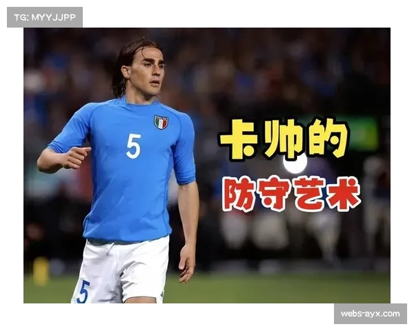 前意大利国脚在专栏中写道：现代意甲后卫需要具备的不仅是防守技巧，更是阅读比赛的数据化思维